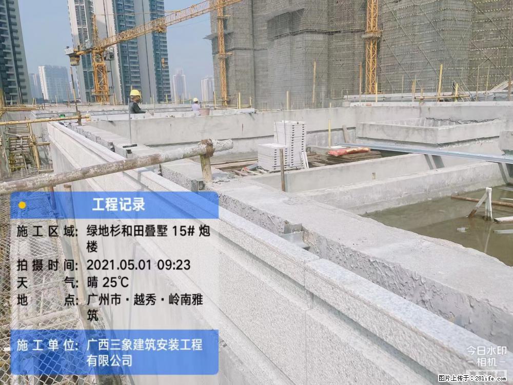 【广西三象建筑安装工程有限公司】绿地衫和田叠墅项目 - 家居生活 - 雅安生活社区 - 雅安28生活网 ya.28life.net