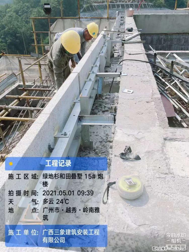 【广西三象建筑安装工程有限公司】绿地衫和田叠墅项目 - 家居生活 - 雅安生活社区 - 雅安28生活网 ya.28life.net