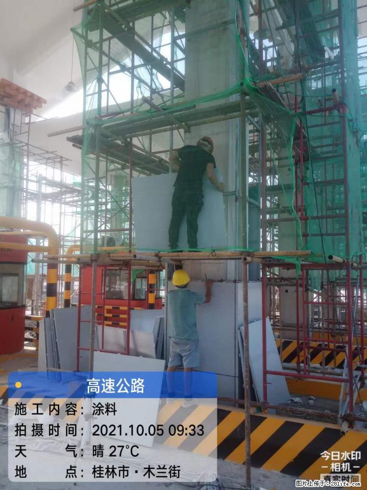 【桂林三象建筑材料有限公司】铝单板外装工程 - 其他广告 - 广告专区 - 雅安分类信息 - 雅安28生活网 ya.28life.net