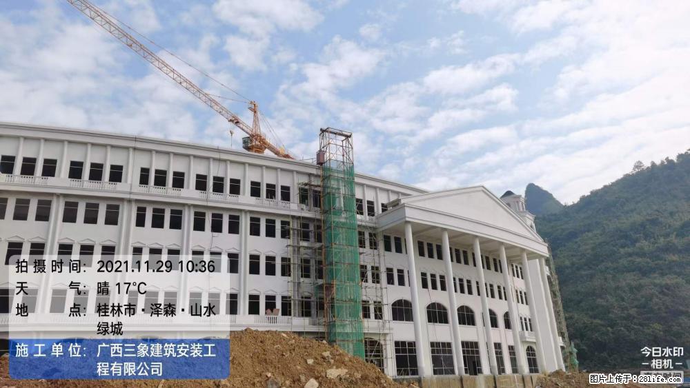 【广西三象建筑安装工程有限公司】幼儿园外墙装饰工程 - 灌水专区 - 雅安生活社区 - 雅安28生活网 ya.28life.net