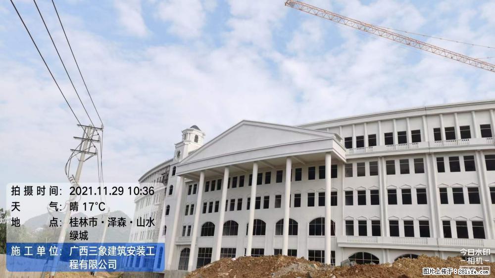 【广西三象建筑安装工程有限公司】幼儿园外墙装饰工程 - 灌水专区 - 雅安生活社区 - 雅安28生活网 ya.28life.net
