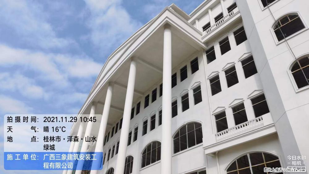 【广西三象建筑安装工程有限公司】幼儿园外墙装饰工程 - 灌水专区 - 雅安生活社区 - 雅安28生活网 ya.28life.net