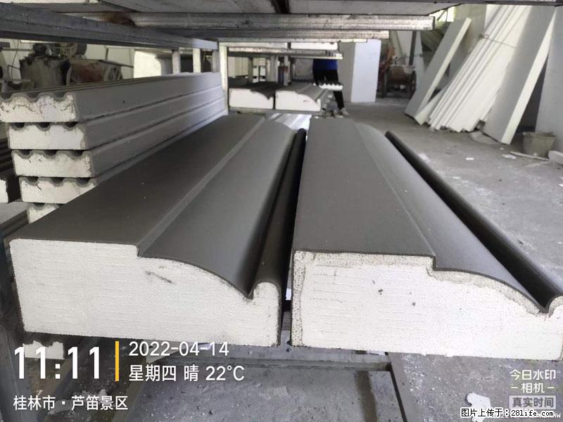 【桂林三象建筑材料有限公司】EPS装饰构件生产中 - 家居生活 - 雅安生活社区 - 雅安28生活网 ya.28life.net