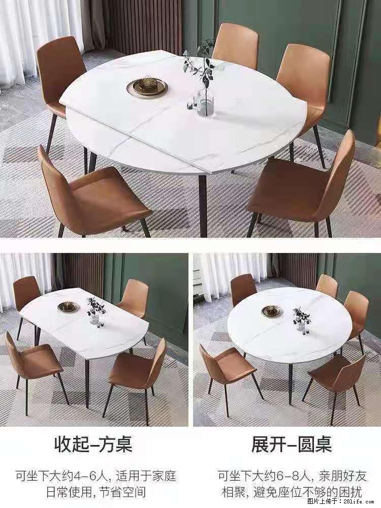 1桌+6椅，1.35米可伸缩，八种颜色可选，厂家直销 - 家居生活 - 雅安生活社区 - 雅安28生活网 ya.28life.net
