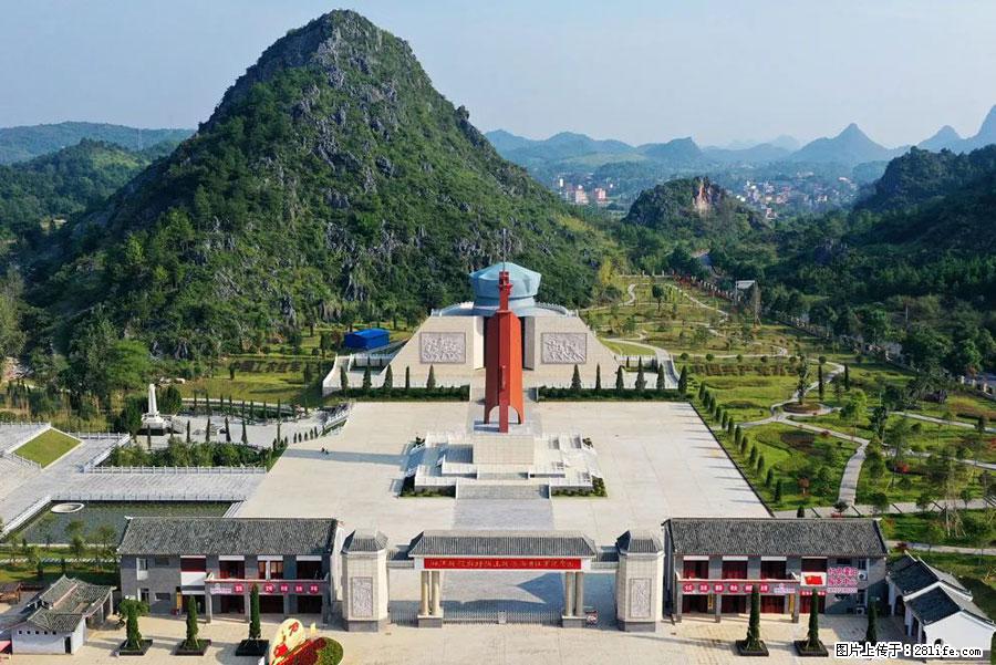 湘江战役新圩阻击战酒海井红军纪念园 - 游山玩水 - 雅安生活社区 - 雅安28生活网 ya.28life.net