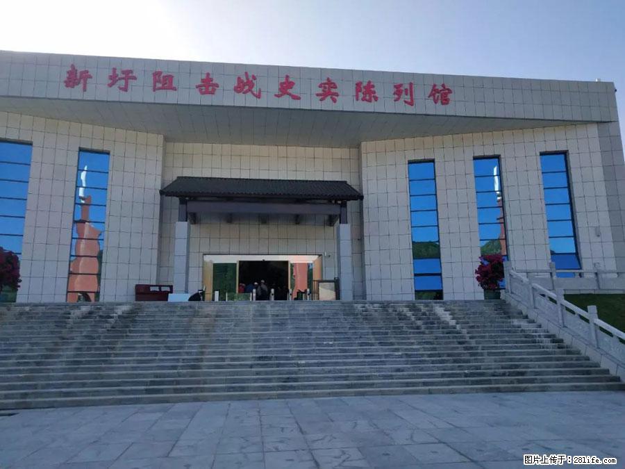 湘江战役新圩阻击战酒海井红军纪念园 - 游山玩水 - 雅安生活社区 - 雅安28生活网 ya.28life.net