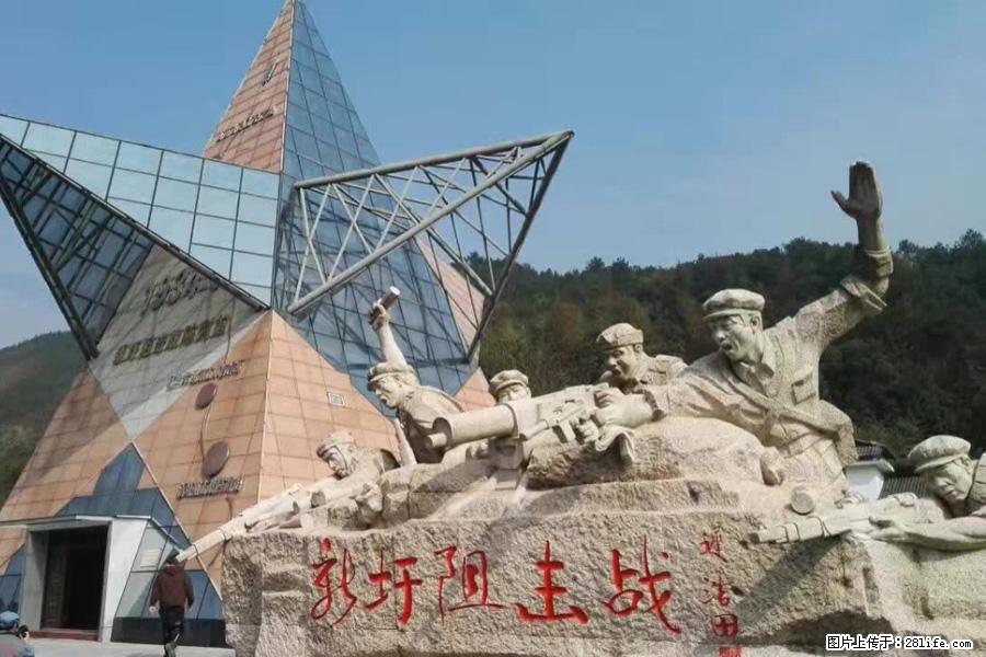 湘江战役新圩阻击战酒海井红军纪念园 - 游山玩水 - 雅安生活社区 - 雅安28生活网 ya.28life.net