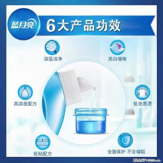 【蓝月亮】洗衣液（四瓶一件）免费招代理 芭菲洗衣液（六瓶一件） 特价卖啦！ - 雅安28生活网 ya.28life.net