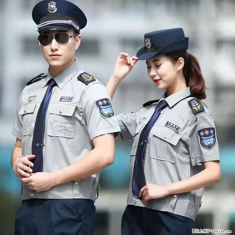 上海：招保安 - 职场交流 - 雅安生活社区 - 雅安28生活网 ya.28life.net