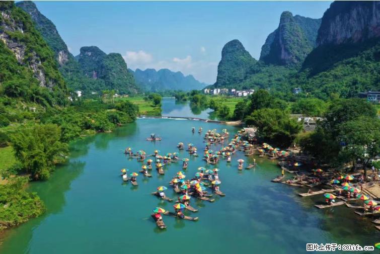 桂林市阳朔县遇龙河景区发布通知，从2022年4月5日起，骥马码头恢复营业。 - 其他广告 - 广告专区 - 雅安分类信息 - 雅安28生活网 ya.28life.net