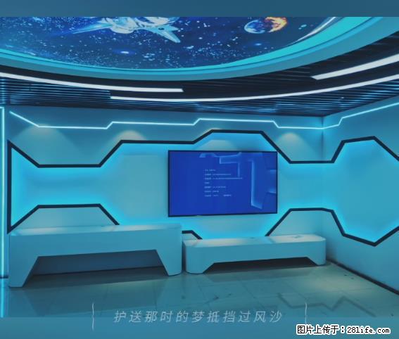 【贵州中汇联瑞科技有限公司】 专业做班班通、校园广播、校园监控、校园门禁道闸、学校大礼堂等 - 其他广告 - 广告专区 - 雅安分类信息 - 雅安28生活网 ya.28life.net