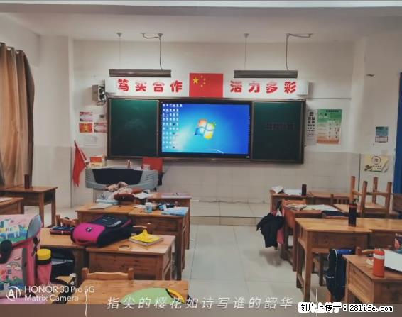 【贵州中汇联瑞科技有限公司】 专业做班班通、校园广播、校园监控、校园门禁道闸、学校大礼堂等 - 新手上路 - 雅安生活社区 - 雅安28生活网 ya.28life.net