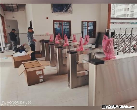 【贵州中汇联瑞科技有限公司】 专业做班班通、校园广播、校园监控、校园门禁道闸、学校大礼堂等 - 其他广告 - 广告专区 - 雅安分类信息 - 雅安28生活网 ya.28life.net
