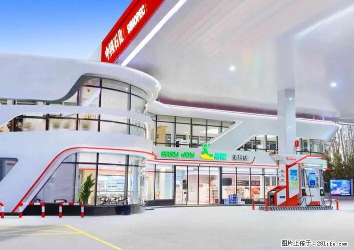 中国石化广西易捷出口商品招商公告 - 车友部落 - 雅安生活社区 - 雅安28生活网 ya.28life.net