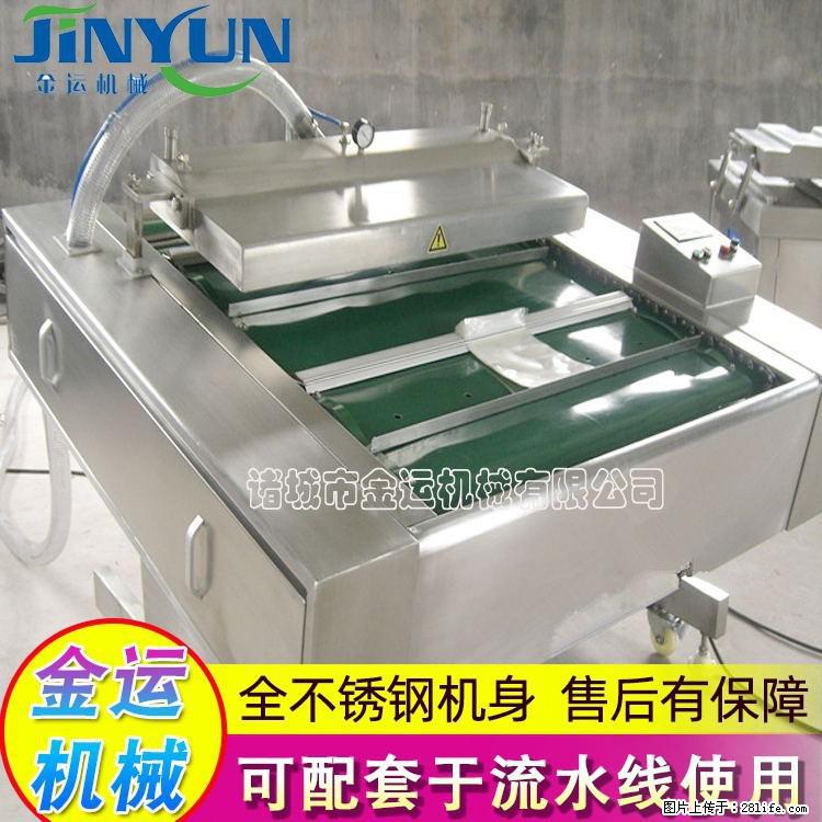 咸蛋黄月饼真空包装机 连续式真空包装机 商用不锈钢真空封口机 - 综合信息 - 其他综合 - 雅安分类信息 - 雅安28生活网 ya.28life.net
