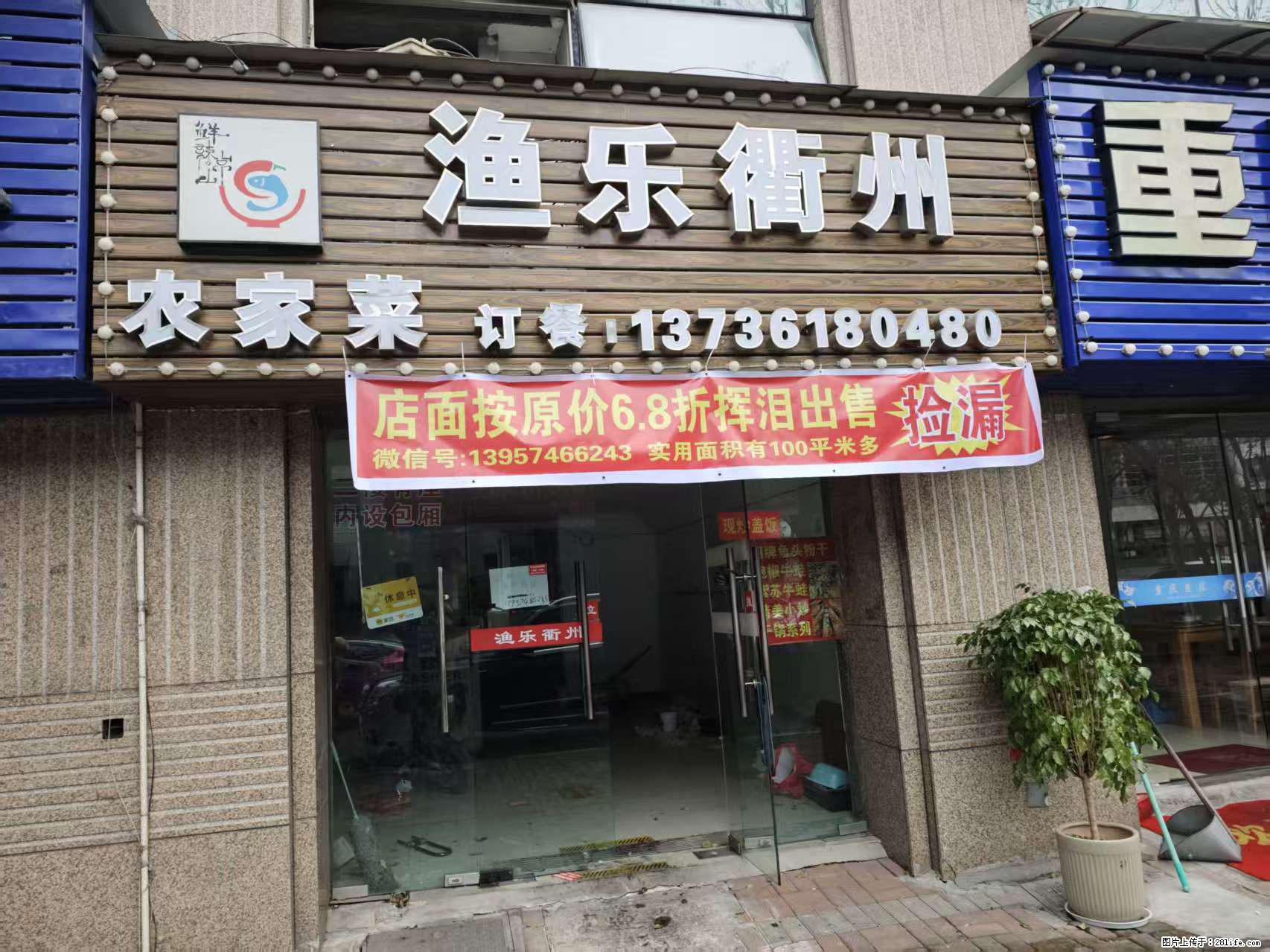房子出售 - 房屋出租 - 房屋租售 - 雅安分类信息 - 雅安28生活网 ya.28life.net