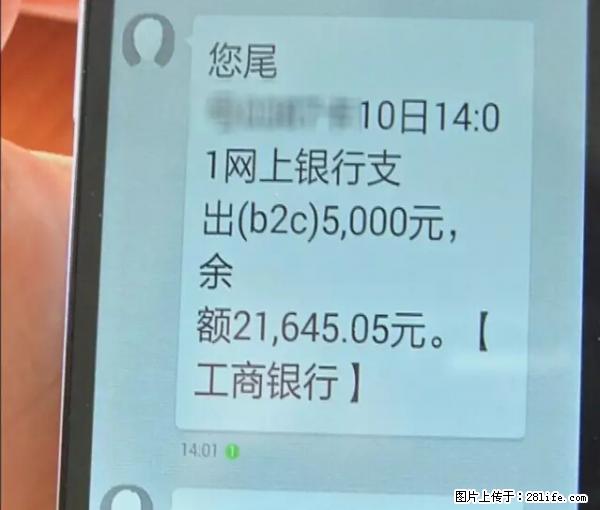 年底，这些消息柳州人千万别信！否则，这一年白干... - 雅安生活资讯 - 雅安28生活网 ya.28life.net