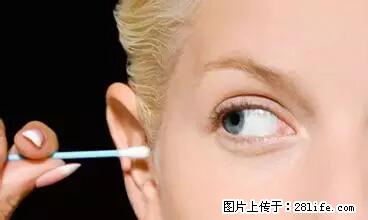 剪指甲、挖耳屎，这些日常小动作竟隐藏大危害！ - 雅安生活资讯 - 雅安28生活网 ya.28life.net