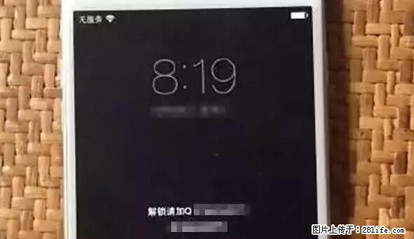 公安部四害紧急提醒：苹果手机显示这个，千万别点… - 雅安生活资讯 - 雅安28生活网 ya.28life.net