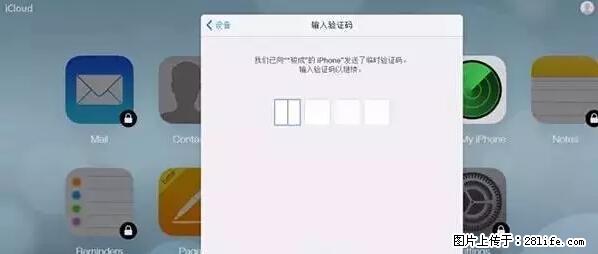 公安部四害紧急提醒：苹果手机显示这个，千万别点… - 雅安生活资讯 - 雅安28生活网 ya.28life.net