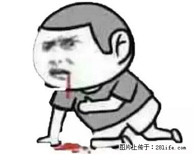 晕车、脚气、牙齿变黄、皮肤粗糙？学会这些三分钟搞定！ - 雅安生活资讯 - 雅安28生活网 ya.28life.net
