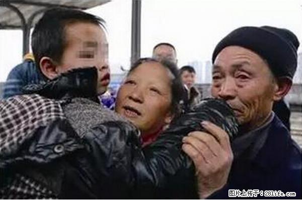 人贩子新的骗局，太恐怖了，以后注意自己的聊天内容！ - 雅安生活资讯 - 雅安28生活网 ya.28life.net