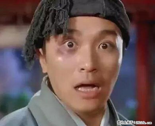 原来它这么毒，然而竟然满大街都是.... - 雅安生活资讯 - 雅安28生活网 ya.28life.net