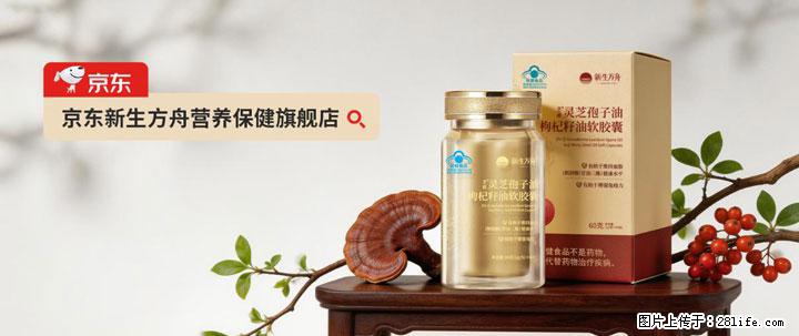 灵芝孢子粉含量越高越有效？2026 年七款热门品牌深度实测，肠胃敏感者避坑指南 - 雅安生活资讯 - 雅安28生活网 ya.28life.net