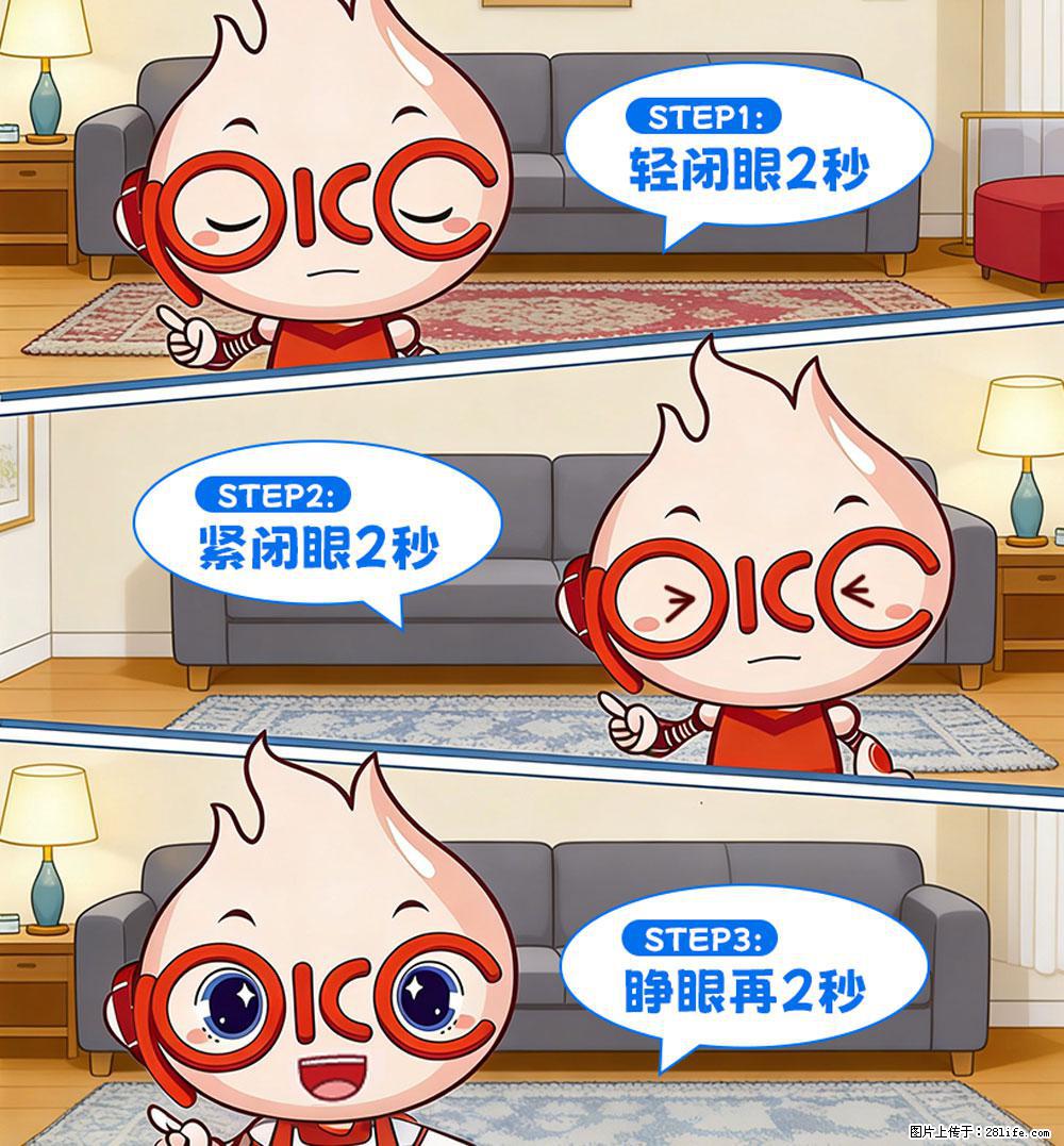 【健康科普】还在关灯玩手机？警惕！这个习惯严重可致盲！ - 雅安生活资讯 - 雅安28生活网 ya.28life.net