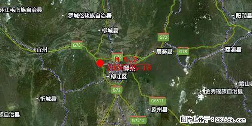 2026年05月18日00时21分广西柳州市柳南区发生5.2级地震 - 雅安生活资讯 - 雅安28生活网 ya.28life.net